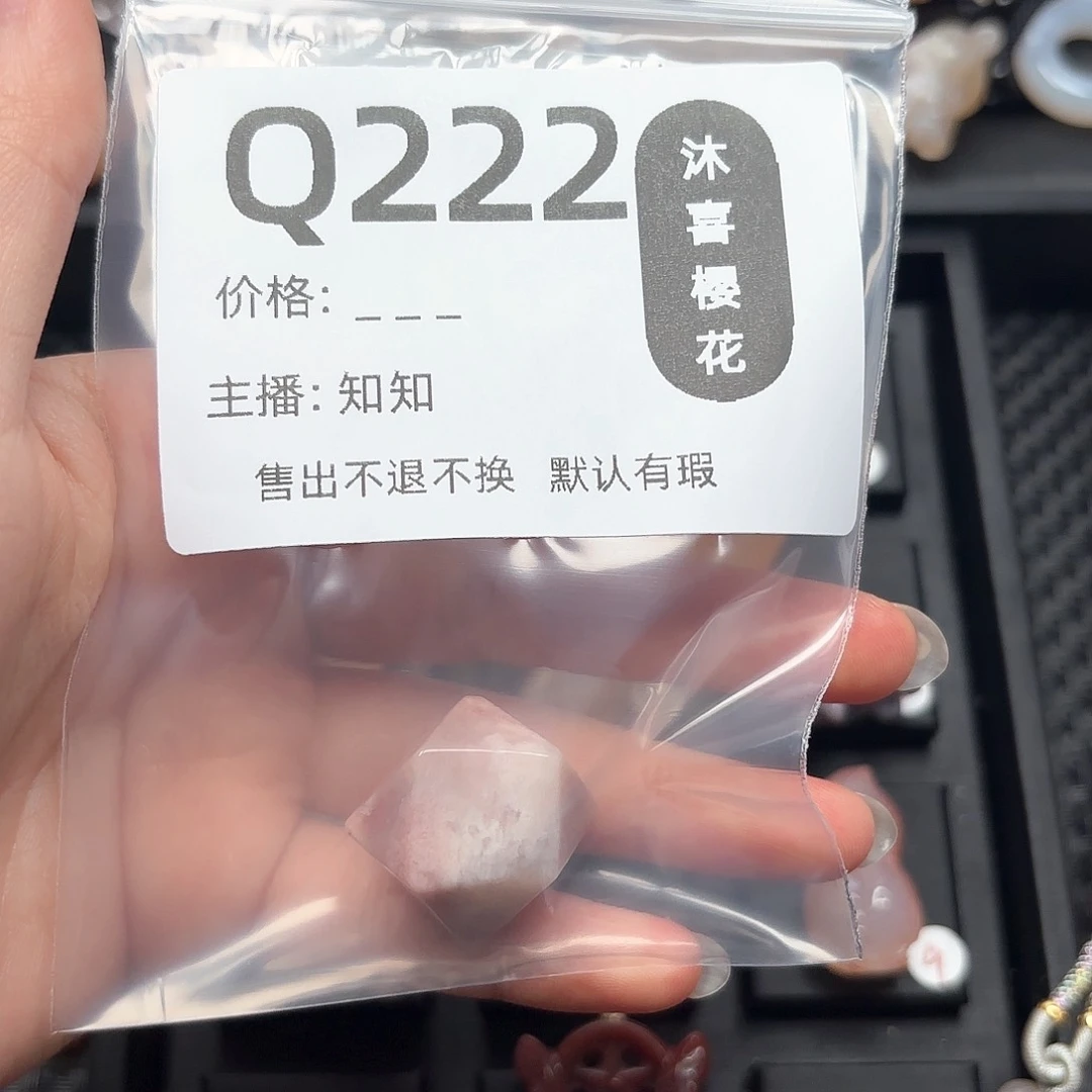 玛瑙/玉髓颈饰未镶嵌泽*