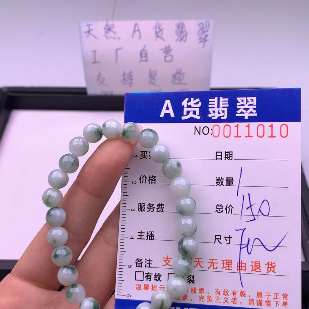 翡翠未镶嵌手链多样性