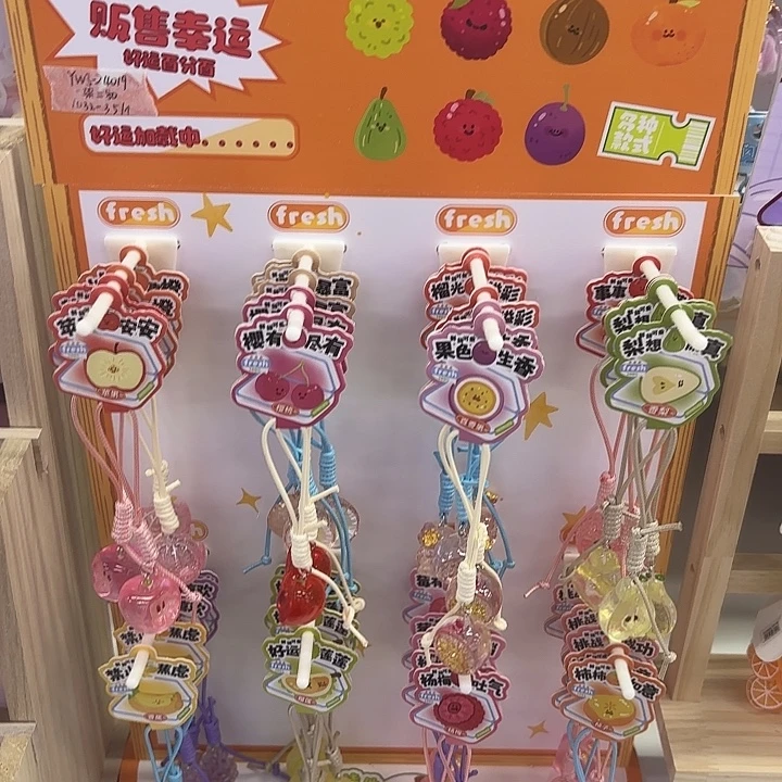 80个装星座水果挂件带展架