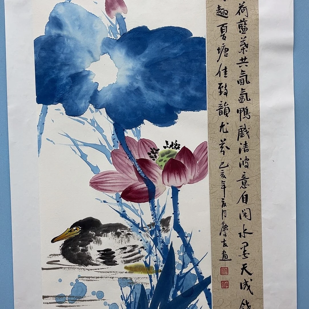 国画青衿美术馆国画作品