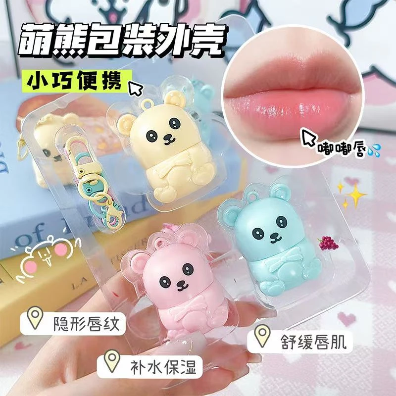可爱萌熊果味保湿护唇膏保湿防干裂起皮干燥无色滋润唇膏秋冬