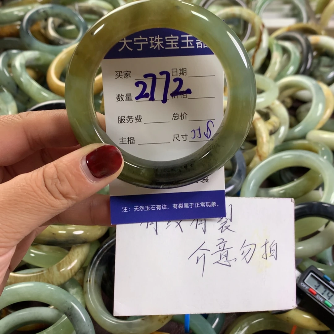 风***江蛇纹石玉未镶嵌手镯2772