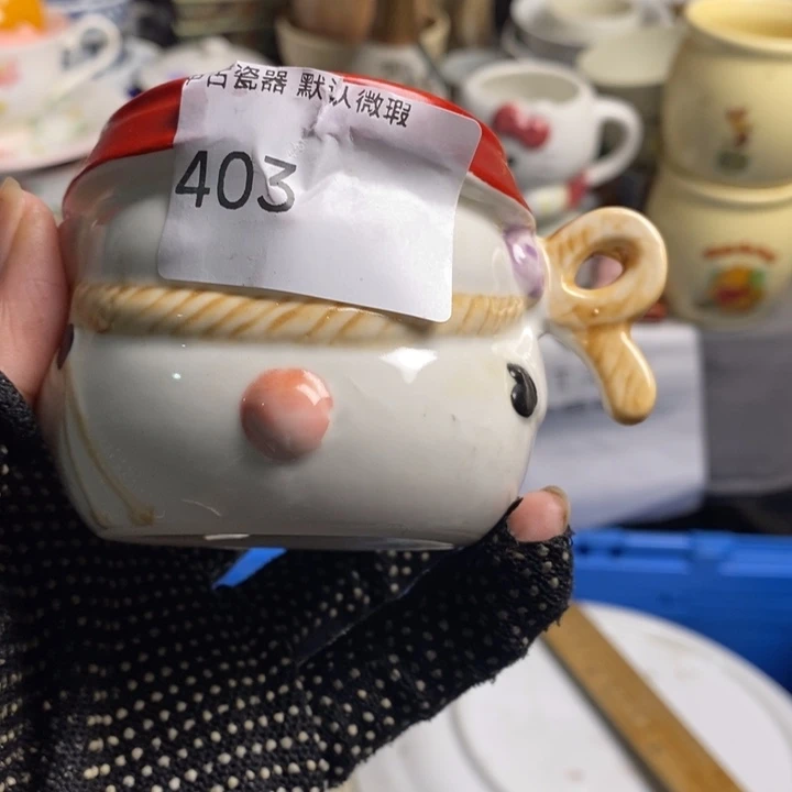 绵***花瓷片茶具茶具茶具