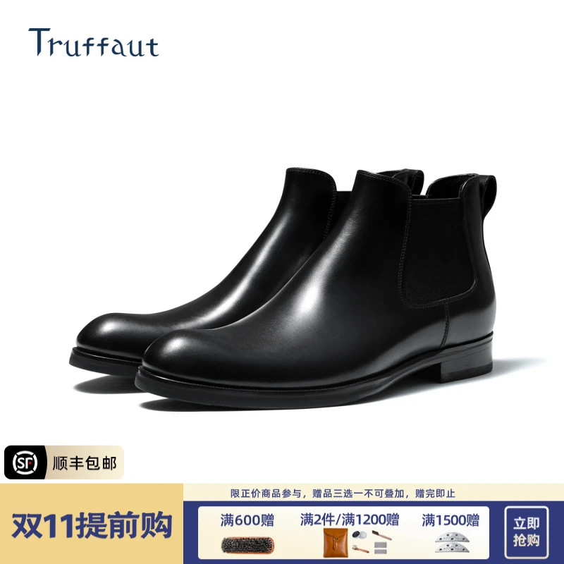 Truffaut男士切尔西靴商务正装马丁靴真皮靴子时尚复古短靴冬季