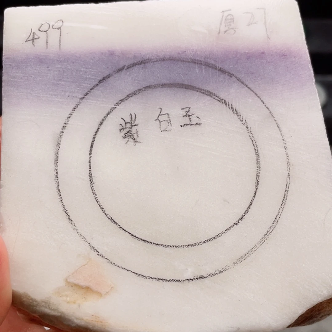未镶嵌手镯石英质玉定制