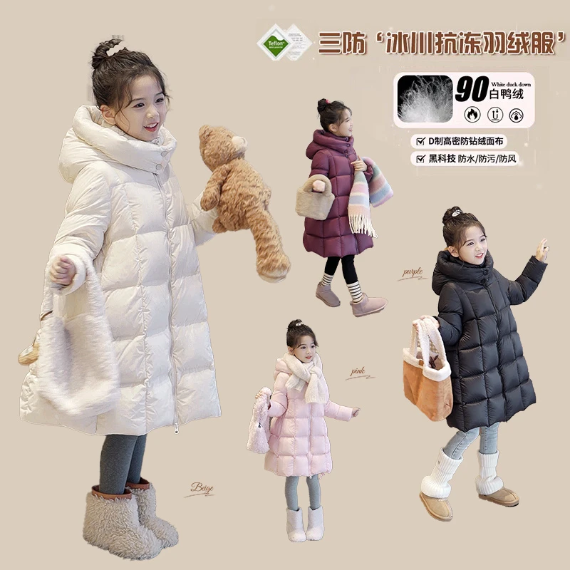 媛媛公主【达人专属】【三防】女童极寒小暖被羽绒服 14415L021