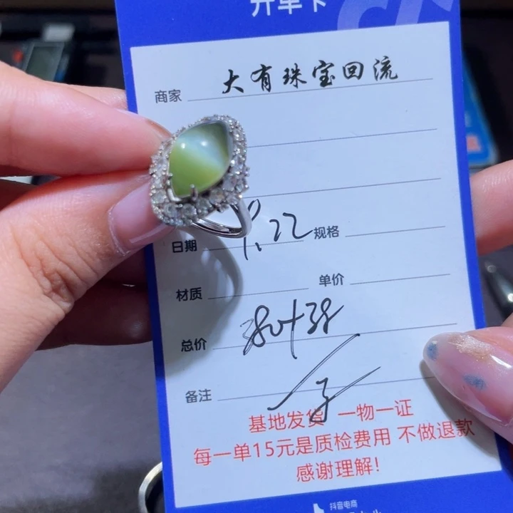 银S925镶嵌戒指和田玉
