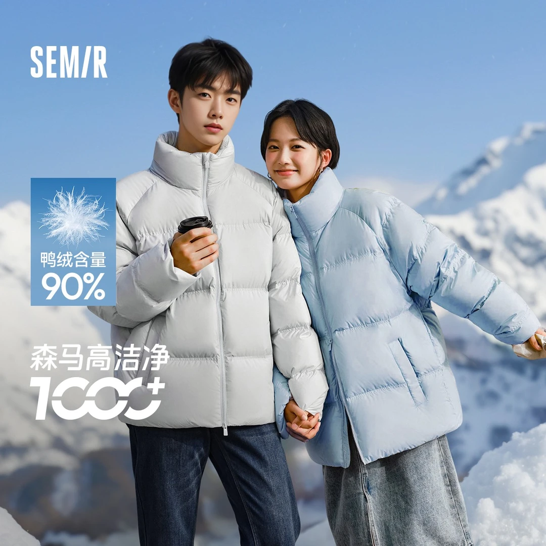 【反季清仓】情侣款三防蓄热|森马羽绒服|冬季24新款加厚短款面包服