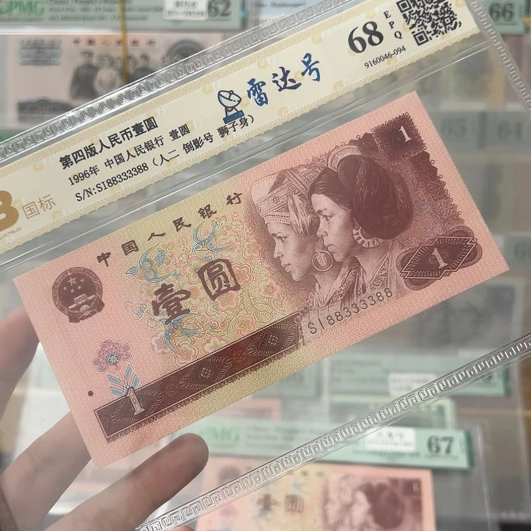 88333388四对子数二雷达