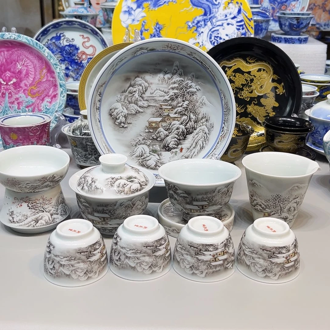 茶盏景德镇市人民政府