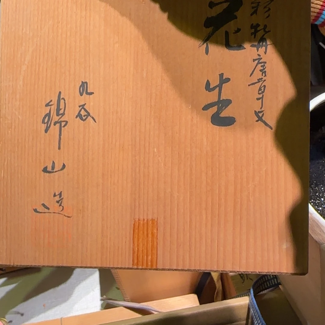 手工艺品木浮*我是一只小小鸟地域鬼