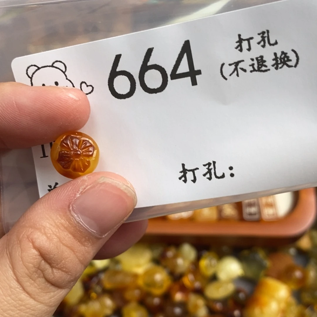 琥珀未镶嵌珠宝奇石