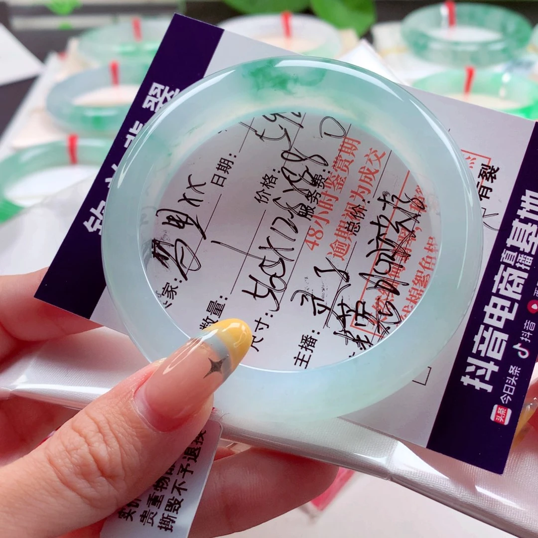 梦***你未镶嵌手镯翡翠56.5 冰胶共存冰飘花 灵