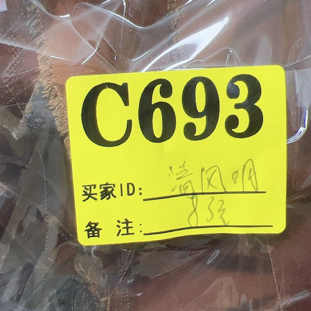 清***3无纺布693，jcxhhddxvvf