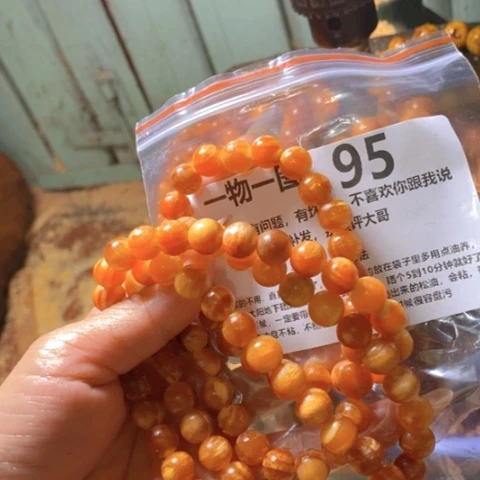 松木（琥珀木）手串/手链X*