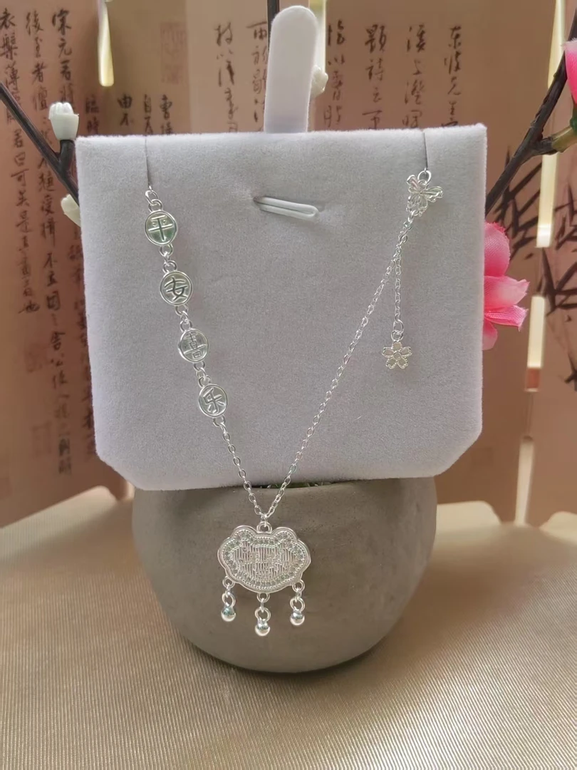 坠链均足银 足银平安喜乐长命锁套链（配证书，链长：45+5cm）