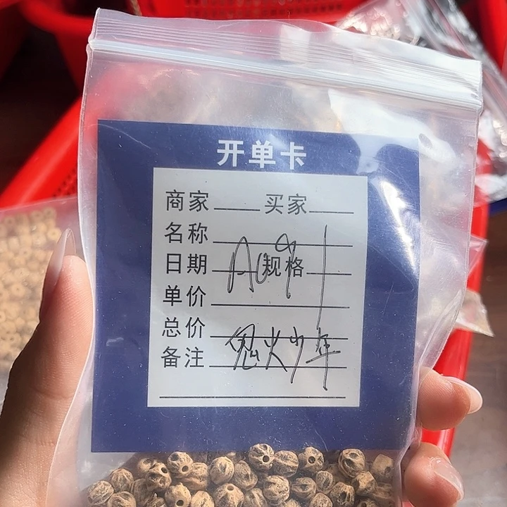 柏香籽/百香籽吊坠鬼***?a091
