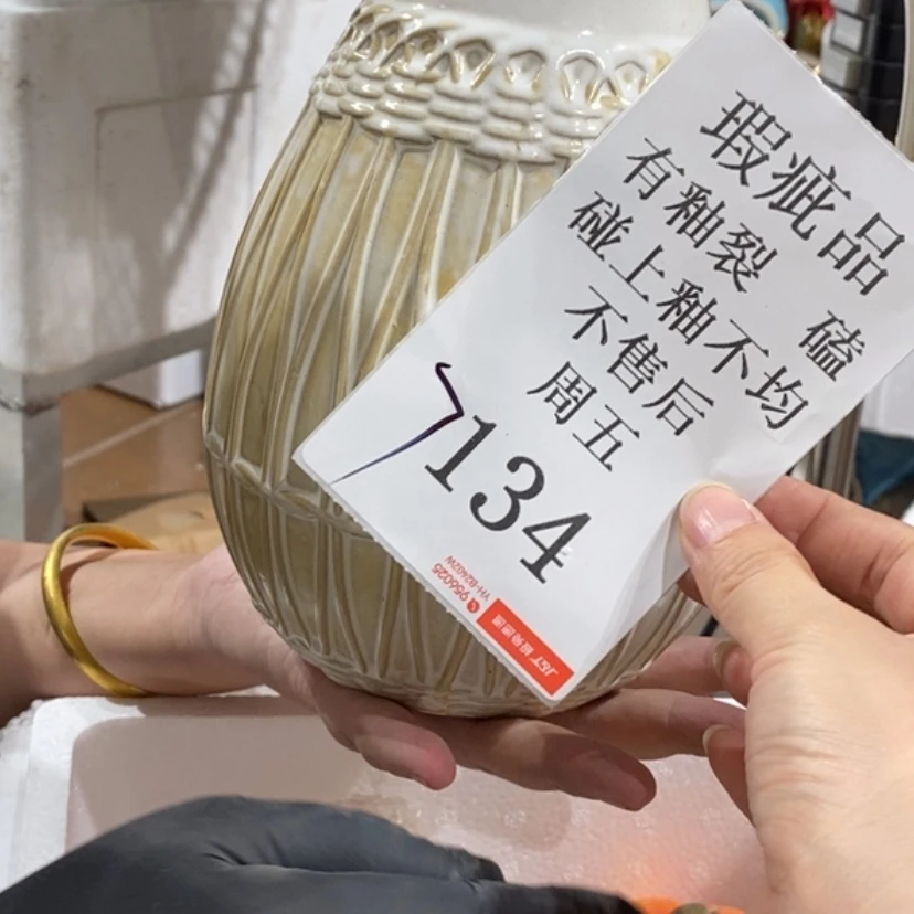 【闪购商品】摆件乐*乐陶瓷摆件瑕疵特卖