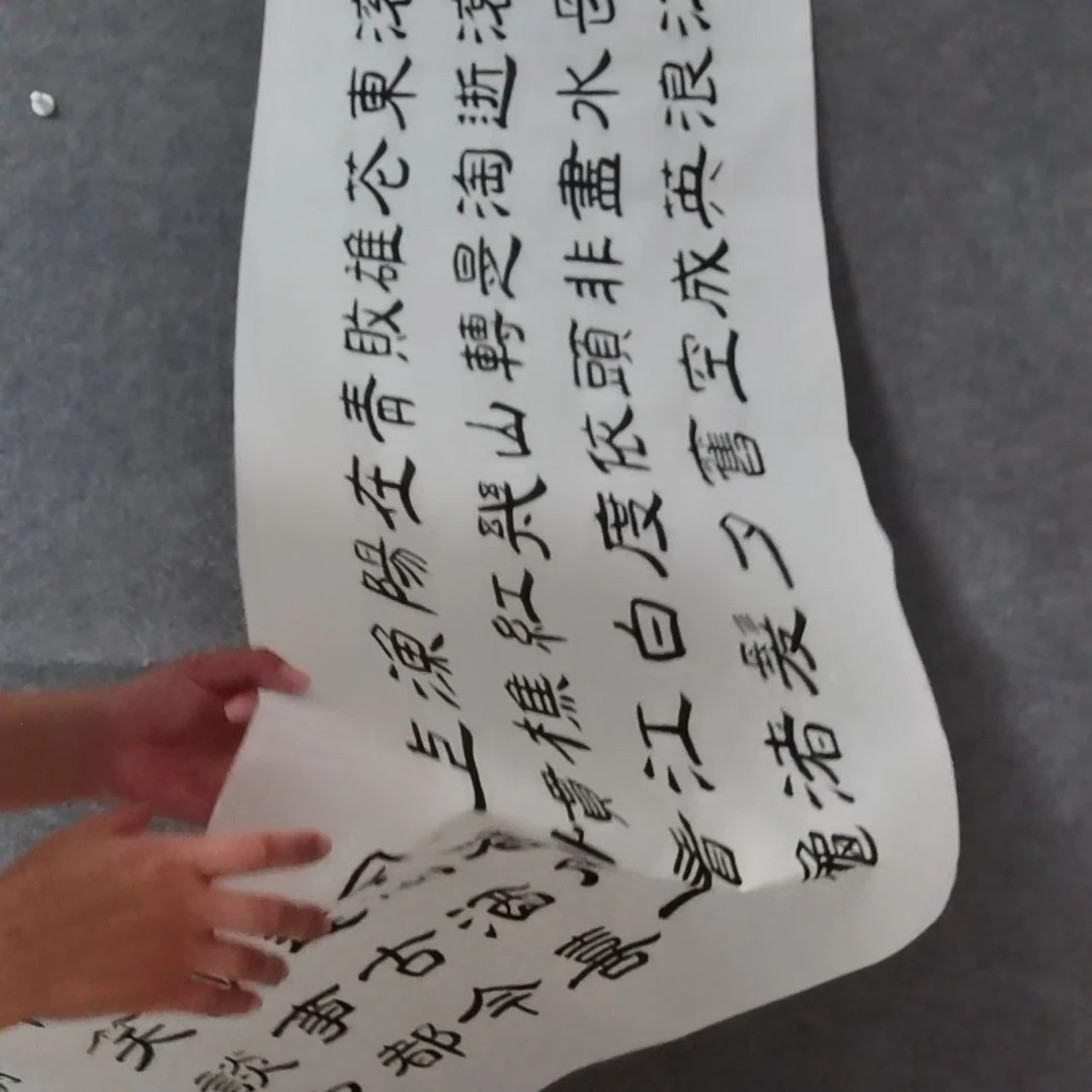 书法书法作品书法作品