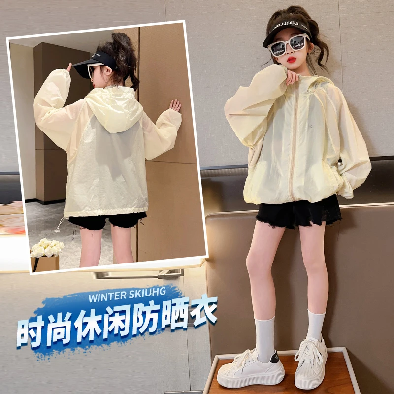 女童防晒衣夏季薄款2025新款儿童防紫外线中大童防晒服外套空调衫