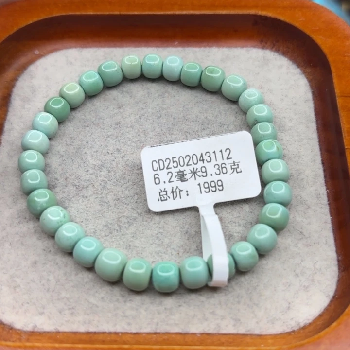 绿松石未镶嵌手链