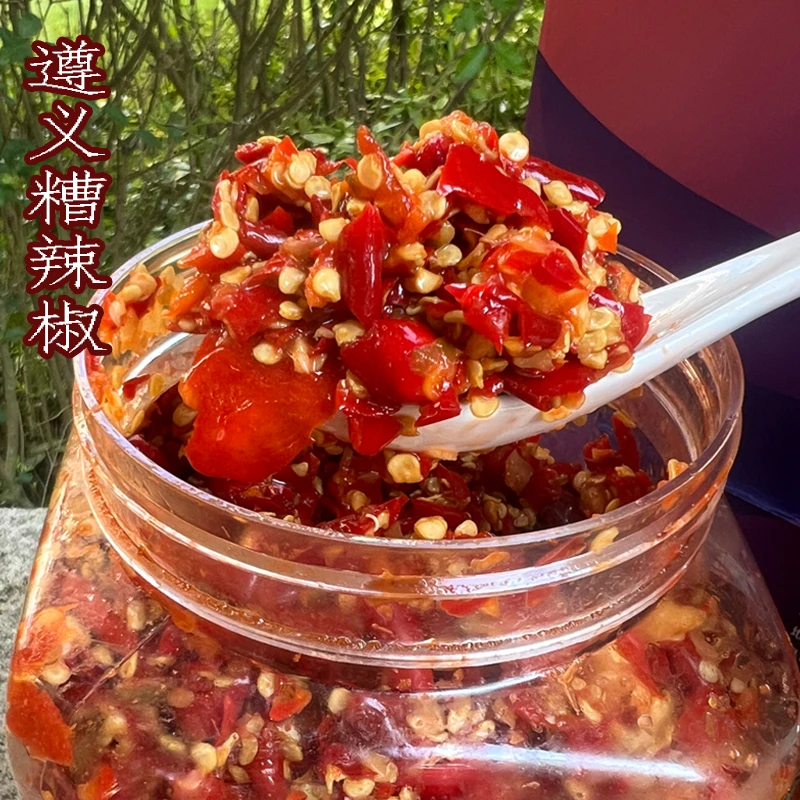 贵州糟辣椒剁辣椒酸辣椒遵义特产传统农家手工新鲜海椒酱辣椒酱