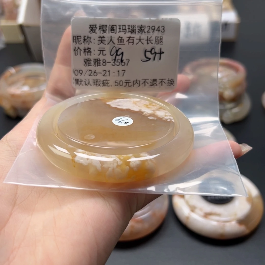 手镯玛瑙/玉髓未镶嵌美****腿