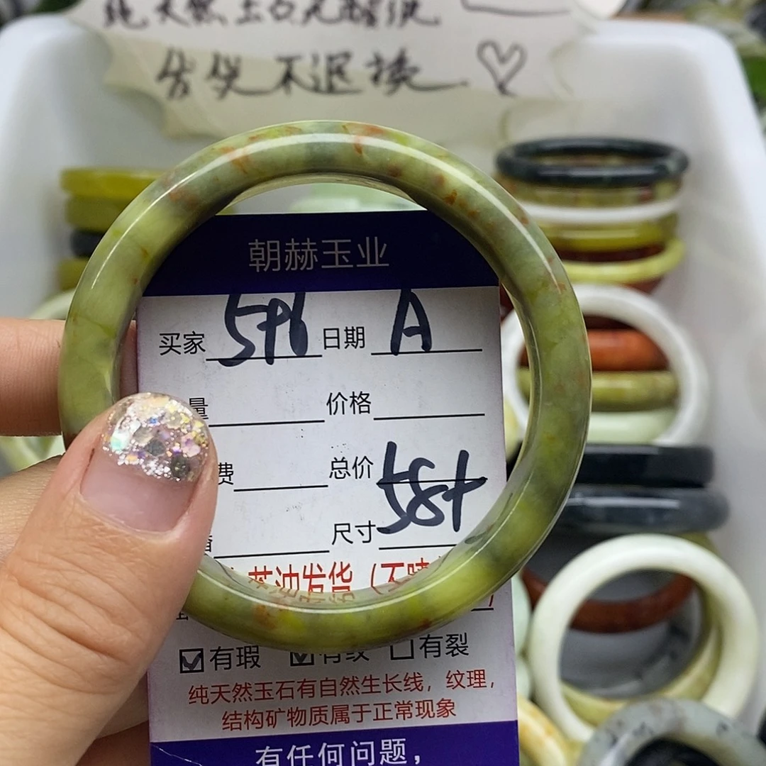 未镶嵌蛇纹石玉手镯