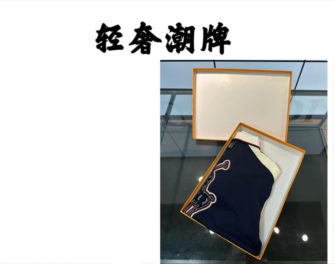 【47号链接】2025夏季新款时尚百搭短袖23001（萌萌专属）