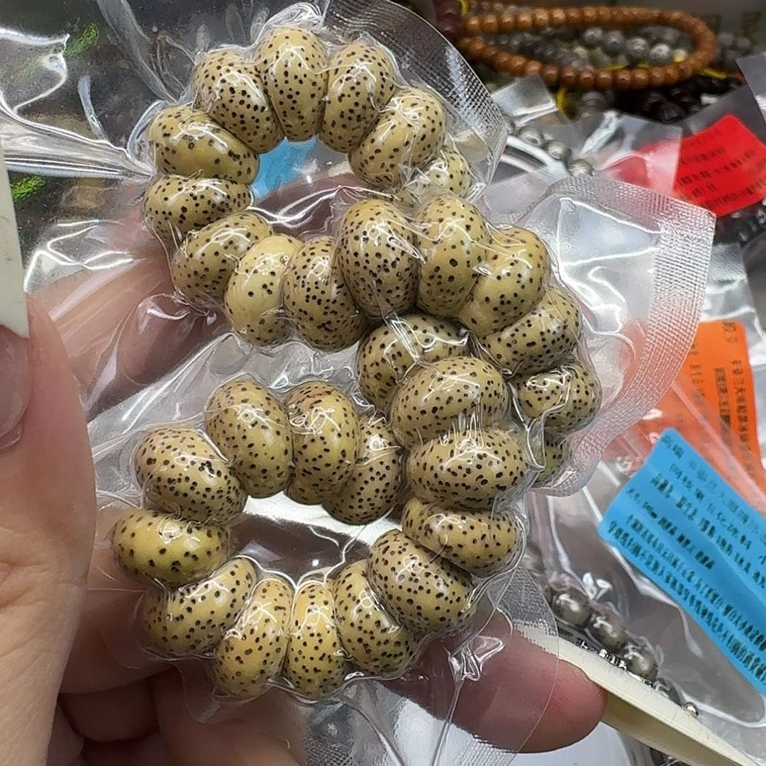 星月菩提手串72傲世原生态鸡油黄大肠13