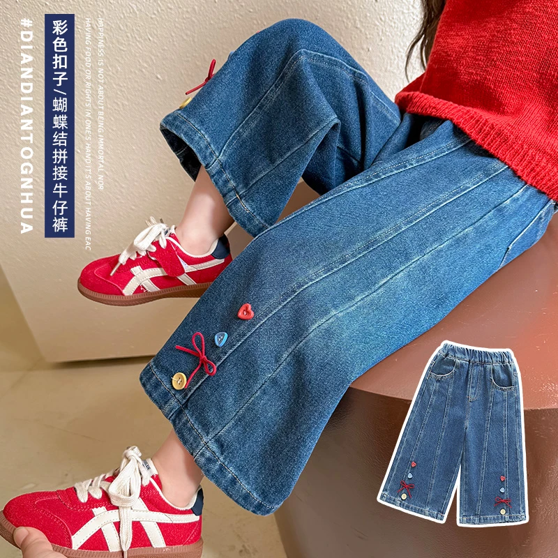 女童牛仔裤洋气时髦儿童直筒阔腿裤子小女孩宝宝春秋装2025新款潮