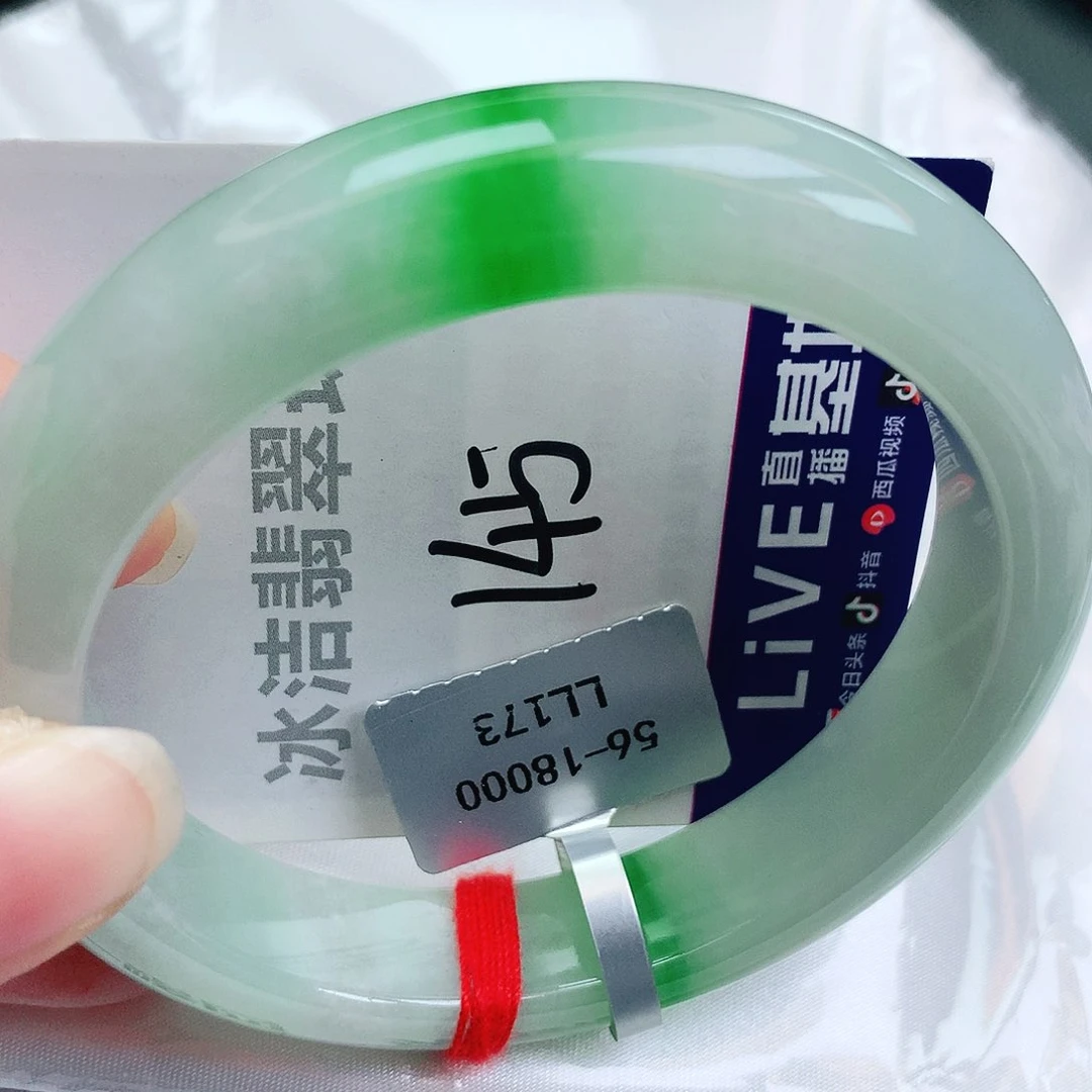 未镶嵌手镯翡翠缅甸天然A货翡翠手镯