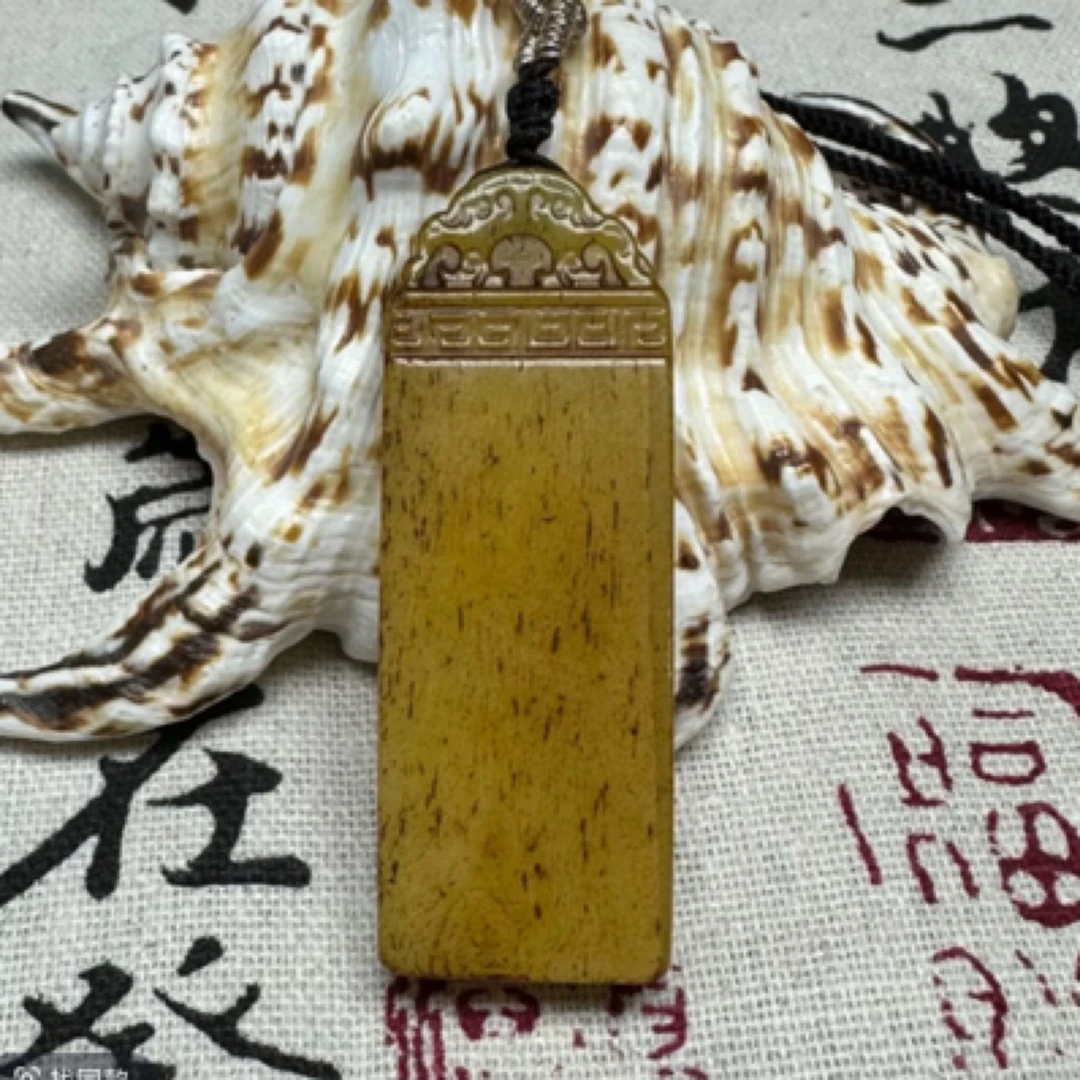 A369. 呼呼精美平安无事牌