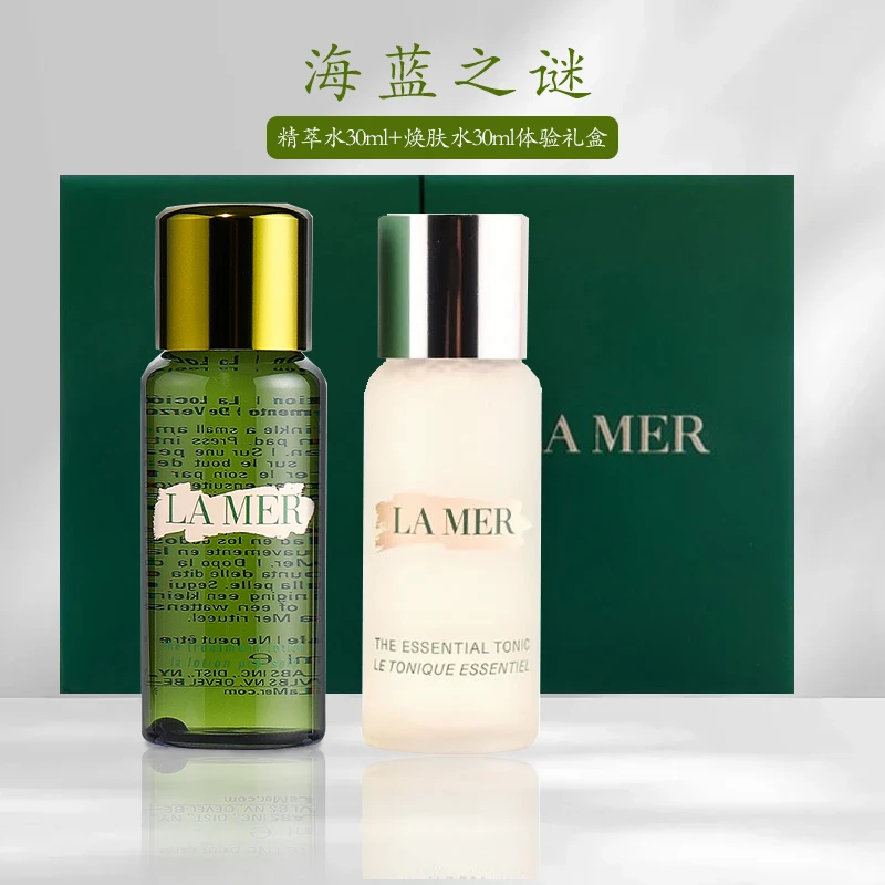 海蓝之谜修护精萃水30ml+焕肤水30ml便捷小样体验礼盒装