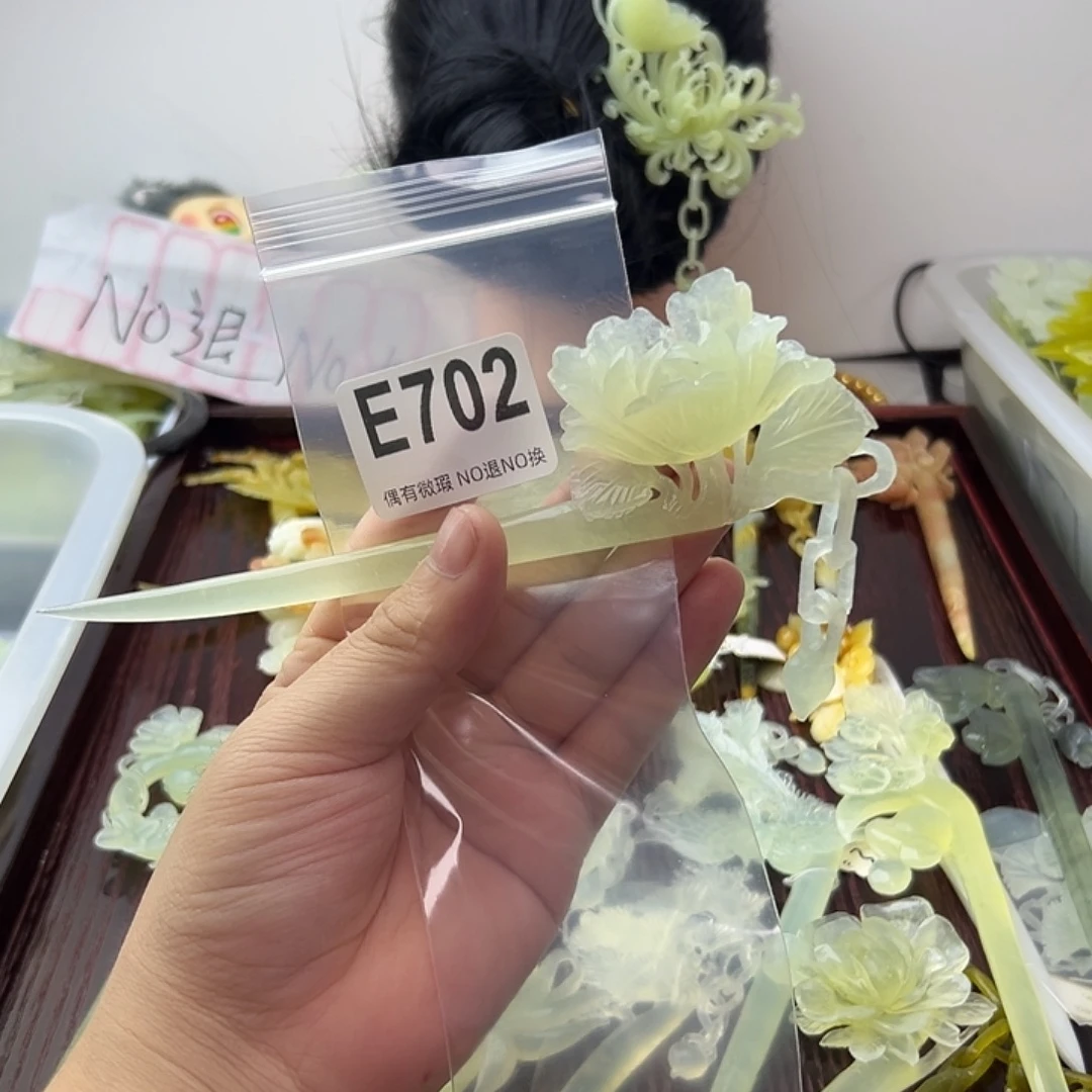 用***4蛇纹石玉合金发饰