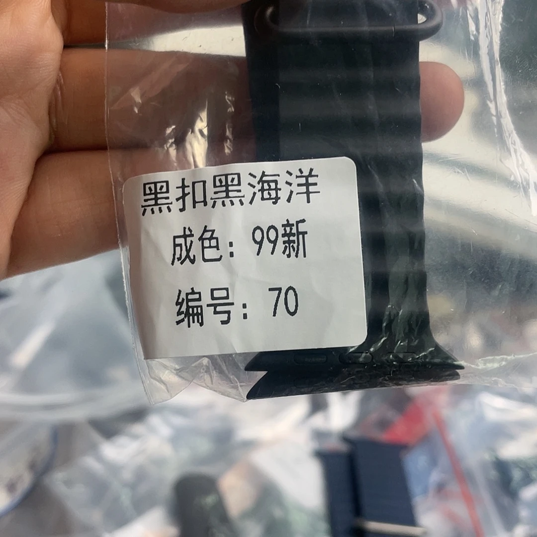 99新黑扣黑海洋，70