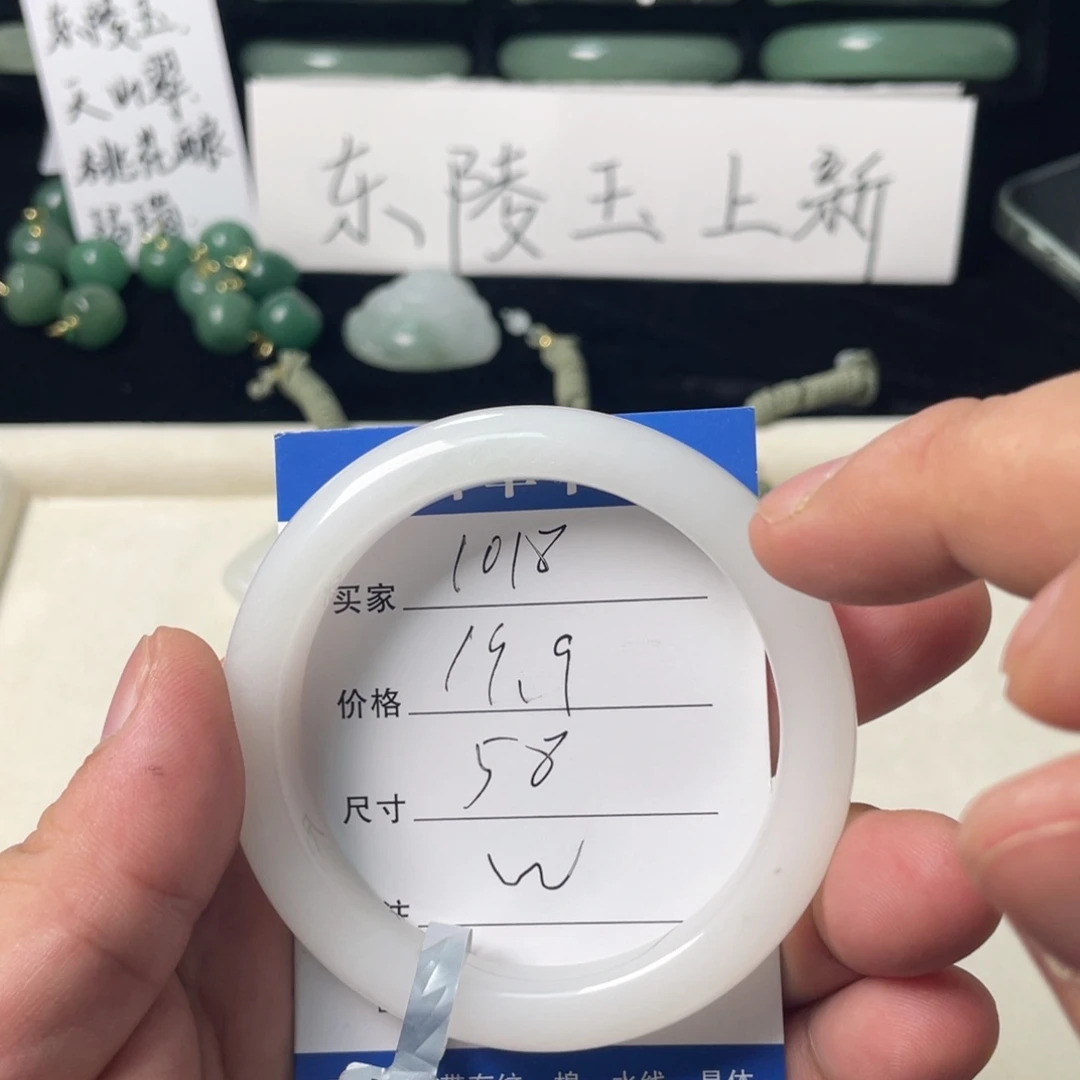 石英质玉未镶嵌手镯