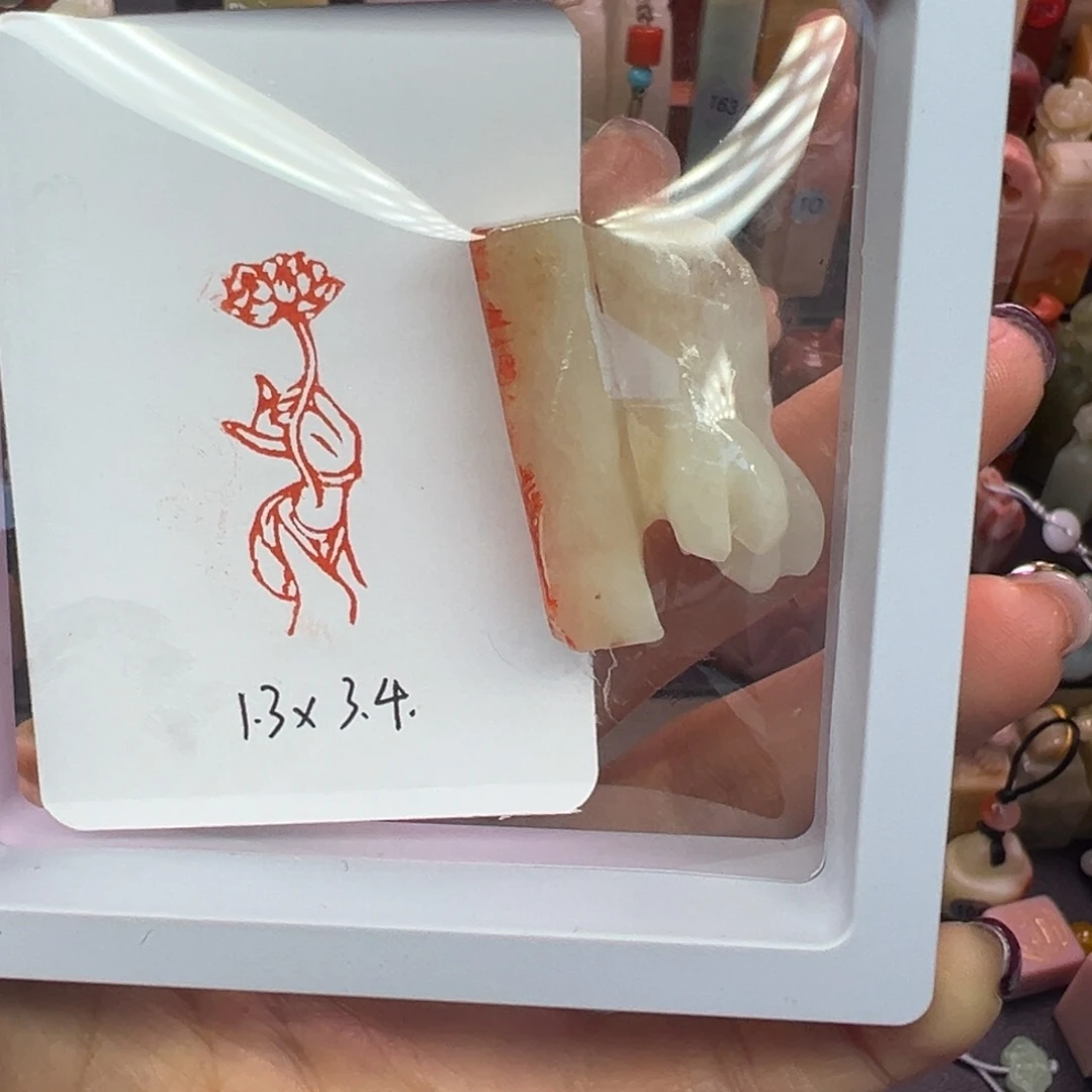 印石寿山石佛手拈花