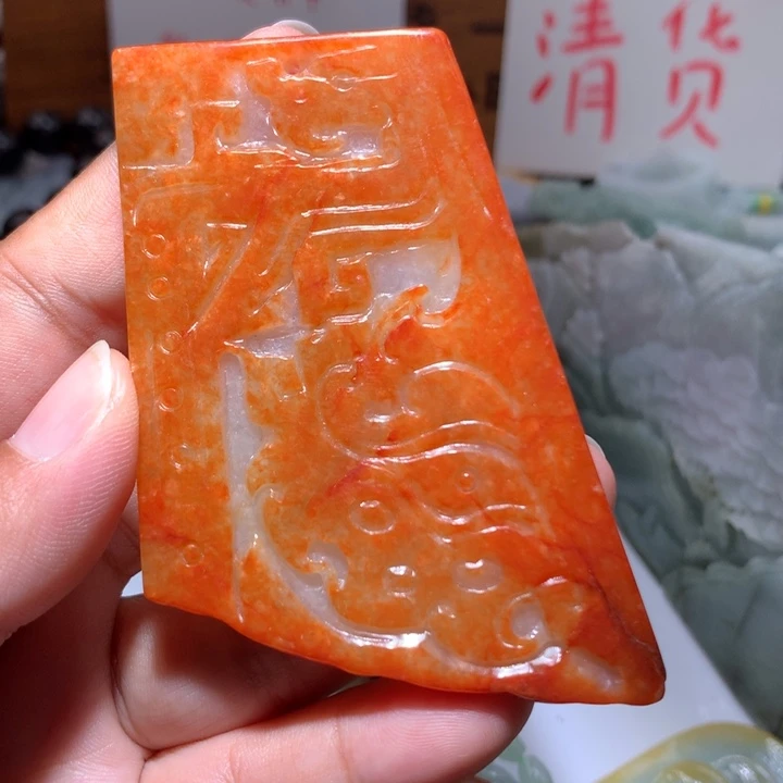 翡翠未镶嵌颈饰保真天然A货翡翠