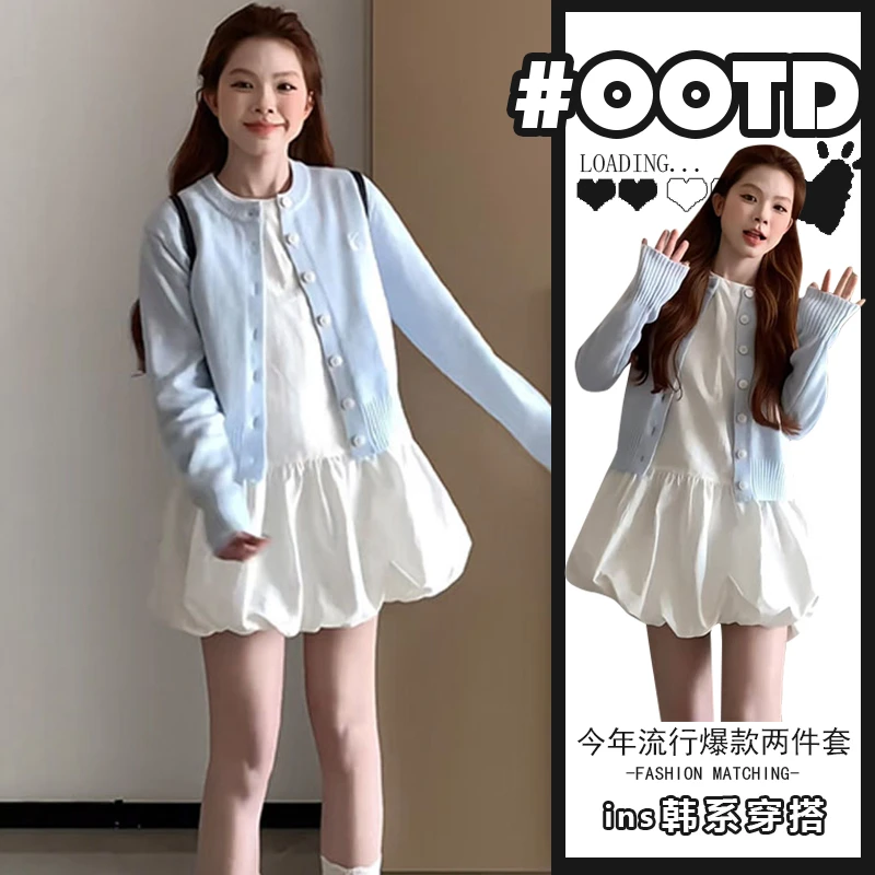 今年流行漂亮套装2025新款减龄百搭针织开衫花苞背心连衣裙两件套