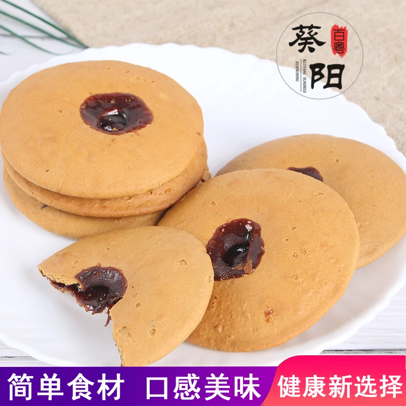 惠来特产肚脐饼190g