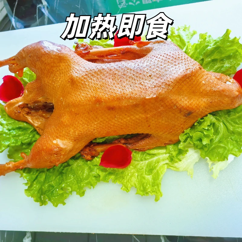 天津特色新鲜现烤烧鹅手工现做美味熟食1500~1750g