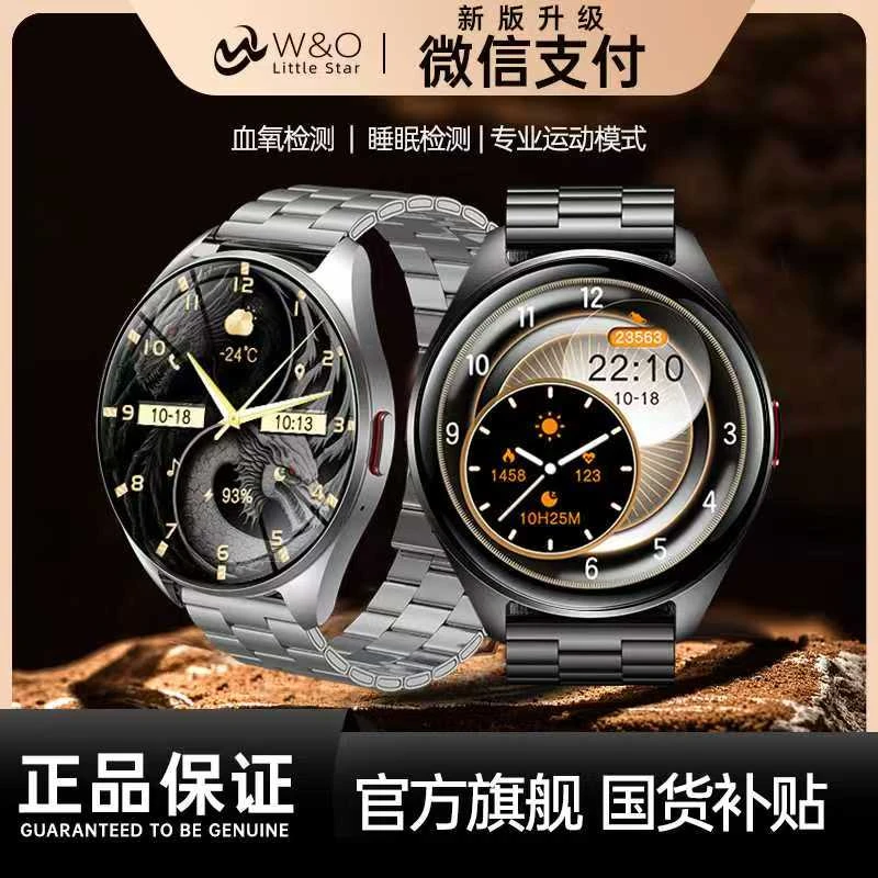 【顶配智能手表】新款多功能智能AI声控手表红外遥控门禁通话钢ty