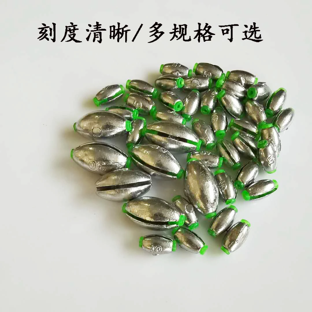 日式开口橄榄形塑芯空心铅坠钓鱼手杆闷杆筏钓远投防挂底铅坠配件