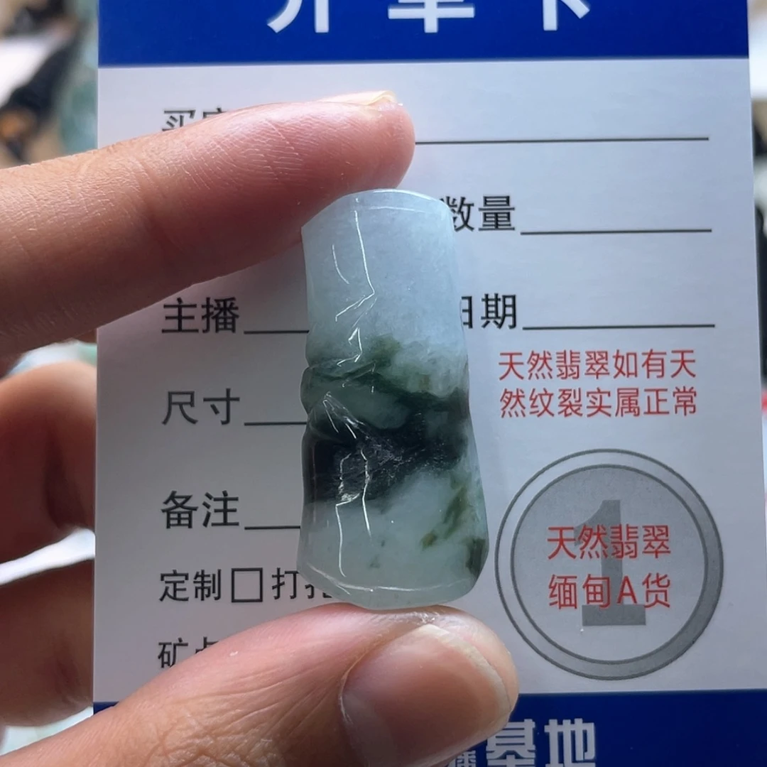 【闪购商品】颈饰未镶嵌翡翠竹节