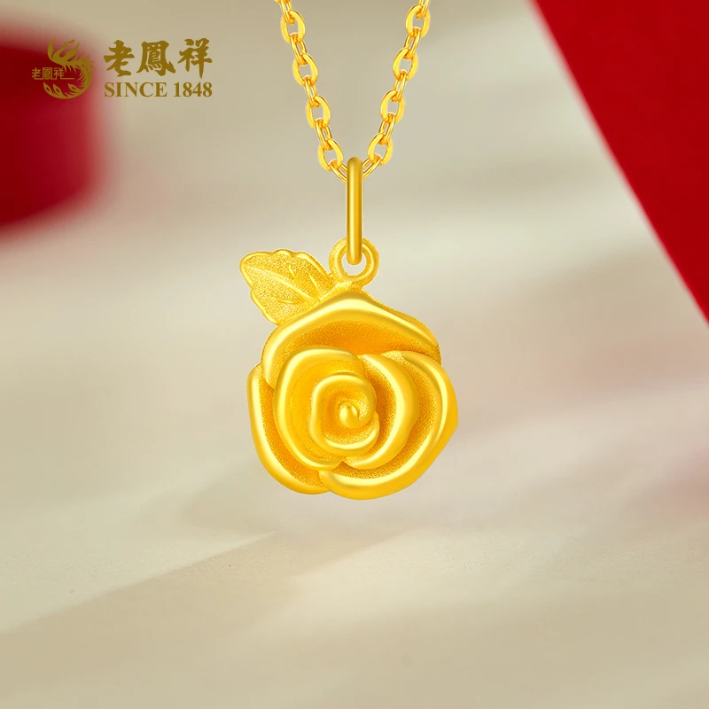 老鳯祥黄金吊坠足金999带叶玫瑰花吊坠送女友老婆节日礼物*商城