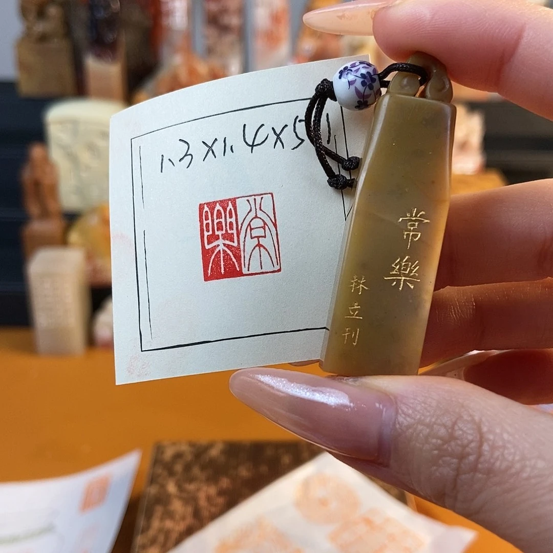 【闪购商品】寿山石印石6546 牧石书画篆刻作品