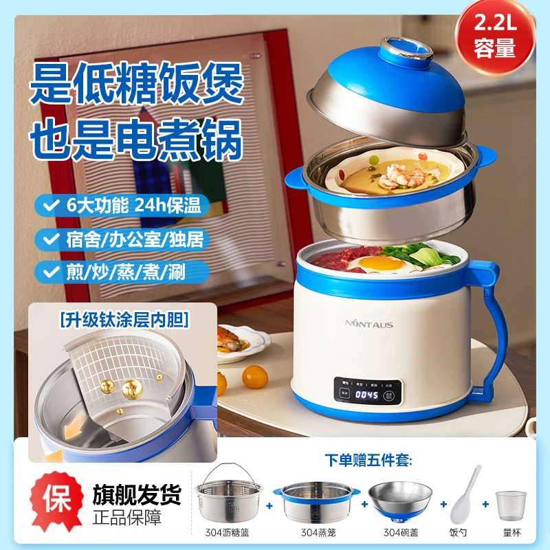 金正含钛电饭煲多功能电煮锅小型宿舍小家电电饭煲家用保温电锅