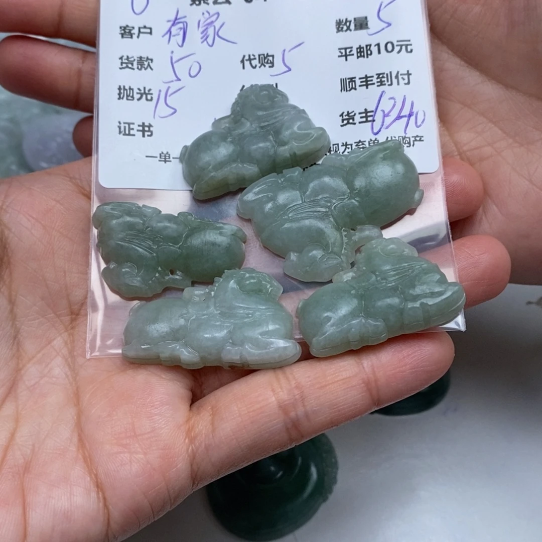 有***坊定制翡翠未镶嵌翡翠