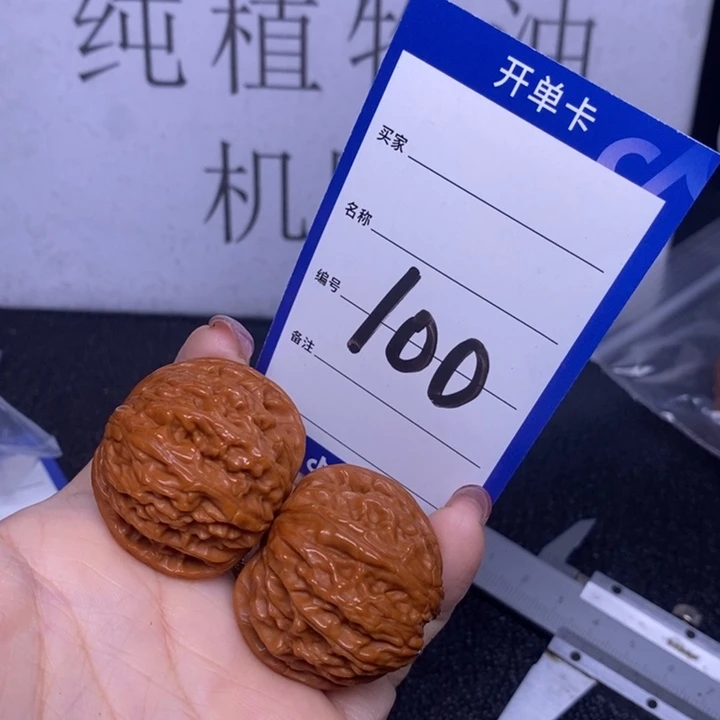 文玩核桃把件100/35磨盘